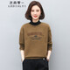 衣典零一（LEDIALYI）加絨加厚無(wú)帽衛(wèi)衣女短款2023秋冬季女裝新款時(shí)尚寬松中年長(zhǎng)袖上衣 咖色 M（推薦110斤內(nèi)）