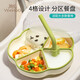 英氏（YEEHOO）嬰兒餐盤(pán)分格吸盤(pán)一體式嬰幼兒童硅膠自主進(jìn)食吸管碗吃飯寶寶餐具 若苗白+吸管+防塵蓋
