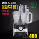 juis酒思 蒜蓉機絞肉絞餡機電動商用打蒜泥蒜茸機大功率2.5L超大容量JS-601 絞肉絞餡機