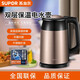 蘇泊爾（SUPOR）電水壺熱水壺 1.7L全鋼無(wú)縫雙層防燙電熱水壺 304不銹鋼燒水壺 1.7L雙層彩鋼大火力快熱SWF17S26A 1.7L 水壺SWF17S26A