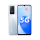 榮耀Play6T 6.74英寸高刷護(hù)眼屏 側(cè)邊指紋解鎖 5000mAh大電池 全網(wǎng)通 5G手機(jī) 8GB+256GB 鈦空銀