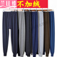 蘭憐秋褲男士棉棉薄款春秋打底襯褲線(xiàn)褲棉褲潮流男式保暖褲秋冬季 單條不加絨 4XL (170斤-200斤)