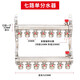 天一金牛（TIANYIJINNIU）地?zé)岬嘏炙?地暖管地?zé)峁芗?銅鍛壓加厚家裝 單分水器7路 品質(zhì)家裝