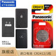 松下（Panasonic） CR2412紐扣電池適用雷克薩斯紅旗豐田新皇冠汽車鑰匙電池卡片車鑰匙3V扣式電子 1粒進(jìn)口