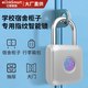 elinkSmart億聯(lián)智能指宿舍指紋鎖紋掛鎖密碼鎖學生宿舍柜子箱包智能小掛鎖 P8BF科技銀20枚指紋+APP/小程序