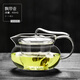 禾艾蘇高硼硅玻璃茶壺耐熱耐高溫創(chuàng)意飄帶泡茶壺茶具套裝茶水分離泡茶器 飄帶壺450ml