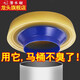 潛水艇（Submarine）馬桶法蘭密封圈防臭座坐便器下水口排污口專用加厚底座通用配件京 【1】黃油馬桶法蘭