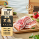 魯南順發(fā)黑豬去皮大五花肉 凈重4斤  源頭直發(fā)