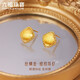 六福珠寶 足金綢光紐扣黃金耳釘耳飾 計價(jià) GJGTBE0016 約3.86克