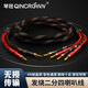 琴冠QINCROWN 二分四音箱線HiFi發(fā)燒級二對四分音音箱喇叭線單晶銅雙線分音音響線功放連接線 香蕉頭對香蕉頭（一根） 3.5米