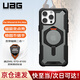 UAG 磁吸支點殼【京倉發(fā)貨】適用蘋果iPhone16promax手機殼防摔商務(wù)款杜邦授權(quán)Kevlar?凱芙拉保護殼 【京倉速發(fā)】磁吸支點殼