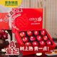 新西蘭進(jìn)口愛(ài)妃禮盒蘋(píng)果紅蘋(píng)果envy時(shí)令圣誕蘋(píng)果鮮果新鮮水果禮盒 限定禮盒【9粒裝】