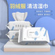 羽絨服清潔濕巾 除垢去油漬免水洗擦衣物清潔劑 80片裝[2包]
