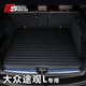 斯克帝 適用于大眾途觀L后備箱墊2017-2025款專用汽車尾箱墊環(huán)保無味