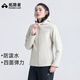 拓路者秋季防風(fēng)防潑水登山服外套女情侶裝春秋款三防夾克連帽休閑軟殼衣 杏色 XL