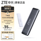 中興隨身wifi【送1500G】支持5G 4G設(shè)備免插卡移動隨行無限便攜式無線網(wǎng)卡全國通用流量2025款F31 黑【中興原裝】移動電信雙網(wǎng)免插卡適用聯(lián)想等設(shè)備