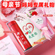 牧童詩(shī)生日禮物實(shí)用送媽媽刻字保溫杯水杯女生創(chuàng)意禮品畢業(yè)送老師有意義 紅色母愛(ài)杯+媽媽毛巾+康乃馨