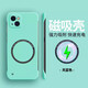 超電熊新款適用iPhone16promax超薄磨砂無(wú)邊框15pro磁吸magsafe手機(jī)殼12蘋(píng)果14plus保護(hù)套13mini手機(jī)套11 淡青色 iPhone12PRO MAX
