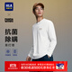 海瀾之家（HLA）長(cháng)袖T恤男25新款圓領(lǐng)撞色印花打底衫男秋季 本白74 M 170/88A 推薦125~136斤