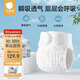 尿布嬰兒可水洗棉紗布新生兒尿芥子兜布戒子 XL碼 10條裝
