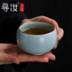尋汝汝窯功夫茶杯茶具高檔單杯品茗杯天青色汝瓷開(kāi)片主人杯個(gè)人禮盒裝 天青圓融禪定杯- 160ml