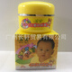 安安33g兒童面霜 兒童手部身體霜護(hù)理霜兒童護(hù)膚品 33g(瓶)