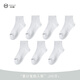 一哥竹原竹纖維抑菌襪子男女夏季薄款透氣網(wǎng)眼船襪純色休閑防臭防腳汗短襪 短襪組合二【本白 】 7雙 均碼 【39-44】按照穿鞋尺寸選購