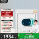 松下（Panasonic）【吳磊同款】迷你烘干機家用4.5kg 全自動(dòng)烘干機小型滾筒嬰兒干衣機家電以舊換新國家補貼NH45-19T