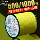 狼王 漁具魚線500米海釣線路亞船磯釣超強(qiáng)拉力耐磨海竿線拋投漁線 黃色,8.0號(hào),500M