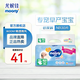 MOONY尤妮佳MOONY紙尿褲暢透微風(fēng)嬰兒尿不濕新生兒透氣柔軟通用拉拉褲 早產(chǎn)兒專(zhuān)用 NB30片(3kg以下)
