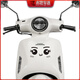 赤地車(chē)迷適用本田NS125LA貼紙貼花個(gè)性拉花版畫(huà)全車(chē)貼畫(huà)保護貼膜車(chē)貼改裝 大眼萌-車(chē)頭拉花