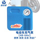 新良盛 電動(dòng)車(chē)充氣泵三輪電瓶車(chē)打氣泵60v72v電動(dòng)充氣筒真空胎車(chē)載氣泵 48-64v【適合4-5個(gè)電瓶】
