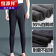 恒源祥羽絨褲男內穿棉褲冬加厚高腰修身中老年?yáng)|北白鵝絨鴨絨內膽保暖褲 白鵝絨全褲填充-棉面 (出品) XL 125-150斤