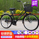 美昱 城市通勤自行車女士成人親子單車男學(xué)生車單速輕便實(shí)心胎代步車 防捷-豪華版-復(fù)古黑-充氣胎 26寸【建議身高160-180cm】