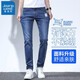 真維斯（JEANSWEST）牛仔褲男春夏秋季韓版潮男修身直筒簡(jiǎn)約個(gè)性彈力百搭男士長(cháng)褲子 B2-59-823磨白藍 32