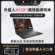 Alienware外星人筆記本電腦二手高端電競游戲本M15 M17 X14 X15 X17大屏吃雞 17：M15R7/12代i7/3060/16G 9成新