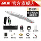 AKAI PROFESSIONAL全新進(jìn)口雅家5000電吹管樂器中老年人SOLOC官方初學(xué)者專業(yè)款雅佳 套餐4 5000白色