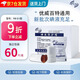 優(yōu)威醫(yī)用碘伏帽碘液保護帽腹膜透析用品微型蓋病人百洛普用腹透帽 60只/盒【京7倉直發(fā)當/次日達】
