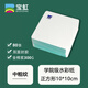 寶虹 學(xué)院級(jí)禪繞畫(huà)紙磚 棉漿紙300g水彩紙 細(xì)紋中粗紋正方形長(zhǎng)方形圓形手繪插畫(huà)紙 DIY空白繪圖紙 正方形 10cm*10cm中粗紋【80張】 學(xué)院級(jí)棉漿紙
