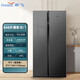 新飛 （Frestec）工廠(chǎng)直發(fā)新飛（Frestec）風(fēng)冷一級變頻冰箱家用節能省電三門(mén)多門(mén)雙開(kāi)門(mén)四門(mén)十字門(mén)冰箱超大容量 646WK9AT 天穹灰646L