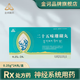 [金訶]二十五味珊瑚丸 0.25g*24丸 10盒裝