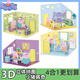 小豬佩奇拼圖兒童3-6歲立體拼插3D建筑模型親子互動(dòng)過(guò)家家玩具