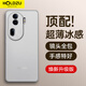 HOLDZU【無(wú)感微砂】適用于oppo reno11手機(jī)殼reno11保護(hù)套散熱硅膠鏡頭全包超薄磨砂男款女新-霧紗白