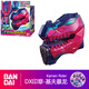 萬代（BANDAI） 假面騎士Revice 利維斯  DX變身器腰帶驅(qū)動(dòng)器 禮物 基夫暴龍印章