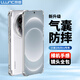 朗客適用小米14Ultra手機殼xiaomi14ultra保護殼四角氣囊外防摔鏡頭全包全透明殼簡(jiǎn)約還原裸機軟殼