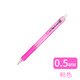日本斑馬（ZEBRA）自動(dòng)鉛筆MN5小學(xué)生用兒童可愛(ài)透明彩色筆桿0.5活動(dòng)鉛筆不易斷鉛按動(dòng)伸縮鉛筆 粉色