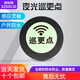 碩利得(SZSOLID)感應(yīng)式圓形巡更信息鈕\地點鈕\巡更點\巡邏點 夜光巡更點5個裝