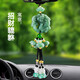 楊氏六喜汽車(chē)掛件車(chē)內吊墜創(chuàng  )意平安符高檔車(chē)載后視鏡掛飾品裝飾新車(chē)禮物 招財貔貅