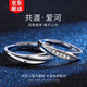 Djin999純足銀共渡愛(ài)河情侶戒指一對閨蜜銀對戒生日女神節禮物送女友 共渡愛(ài)河情侶對戒