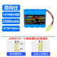 兒童遙控玩具車(chē)電池4.8V6V7.2V9.6V小田宮紅線(xiàn)圓孔大容量2300mAh5號AA充電電池組 4.8V2300并排小田宮